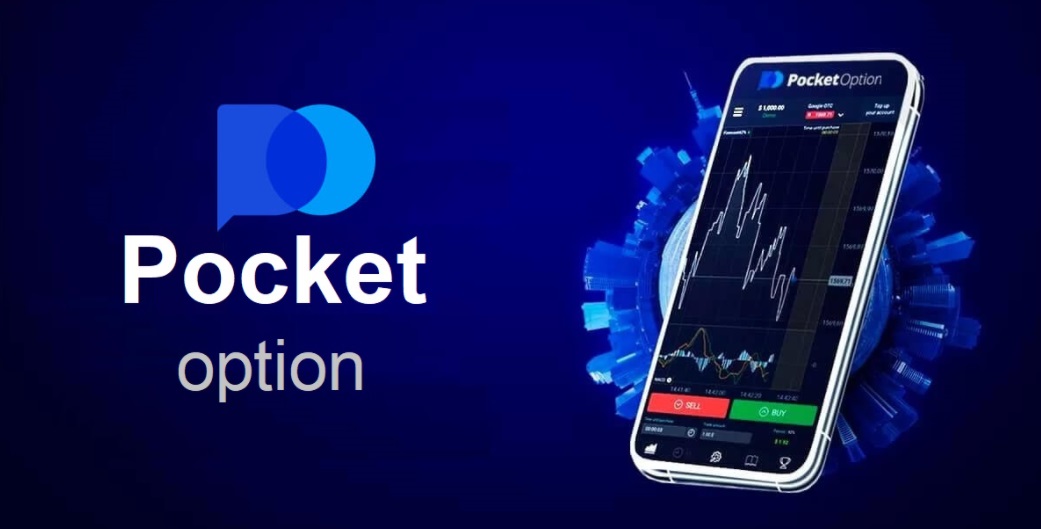 Step-by-Step Guide to Registration Pocket Option Step-by-Step Guide to Registration Pocket Option