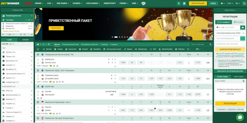 Discover Exciting Gaming Opportunities at BetWinner Casino France Discover Exciting Gaming Opportunities at BetWinner Casino France